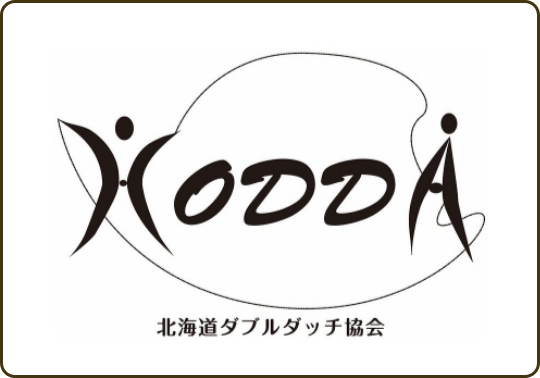 北海道ダブルダッチ協会医療サポート
