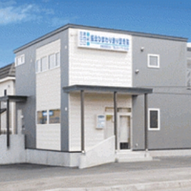 拓北ひまわり通り整骨院様